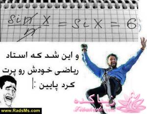 مجله سرگرمی زیباکده